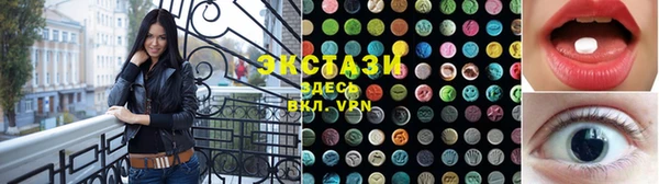 метамфетамин Бронницы