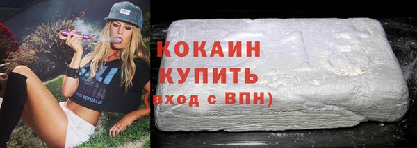 метамфетамин Бронницы