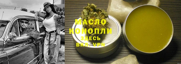 МДМА Бугульма