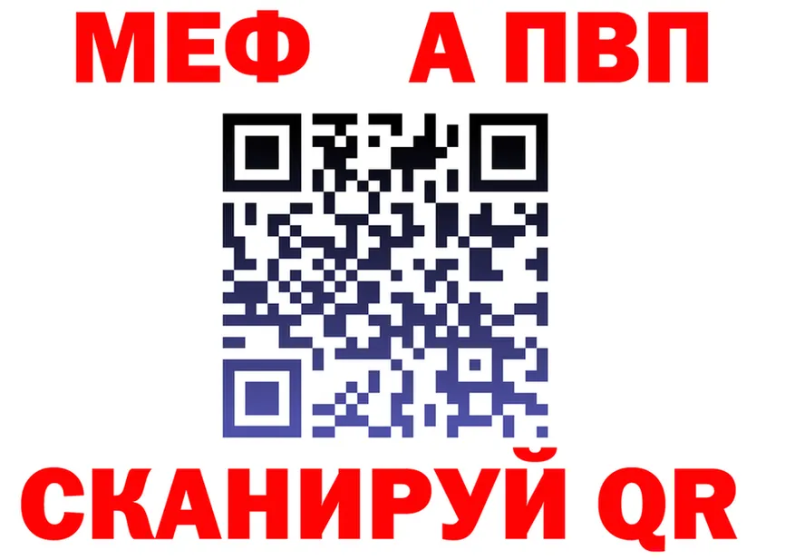 АМФ 97% вход маркетплейс MEGA Дзержинск