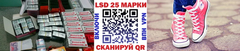LSD-25 экстази ecstasy мега вход Дзержинск