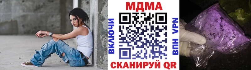 даркнет клад  Дзержинск  MDMA VHQ  цены   МЕГА ТОР 