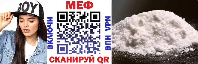 Меф мука  Дзержинск 