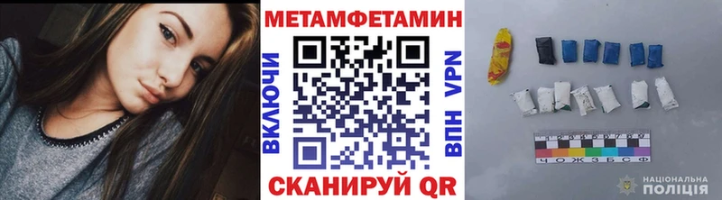Метамфетамин кристалл  Дзержинск 
