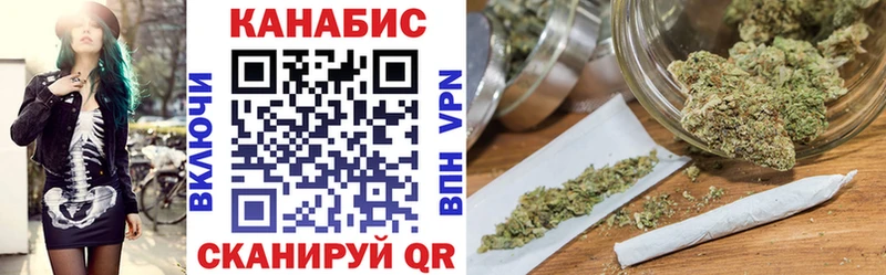 Канабис White Widow Дзержинск